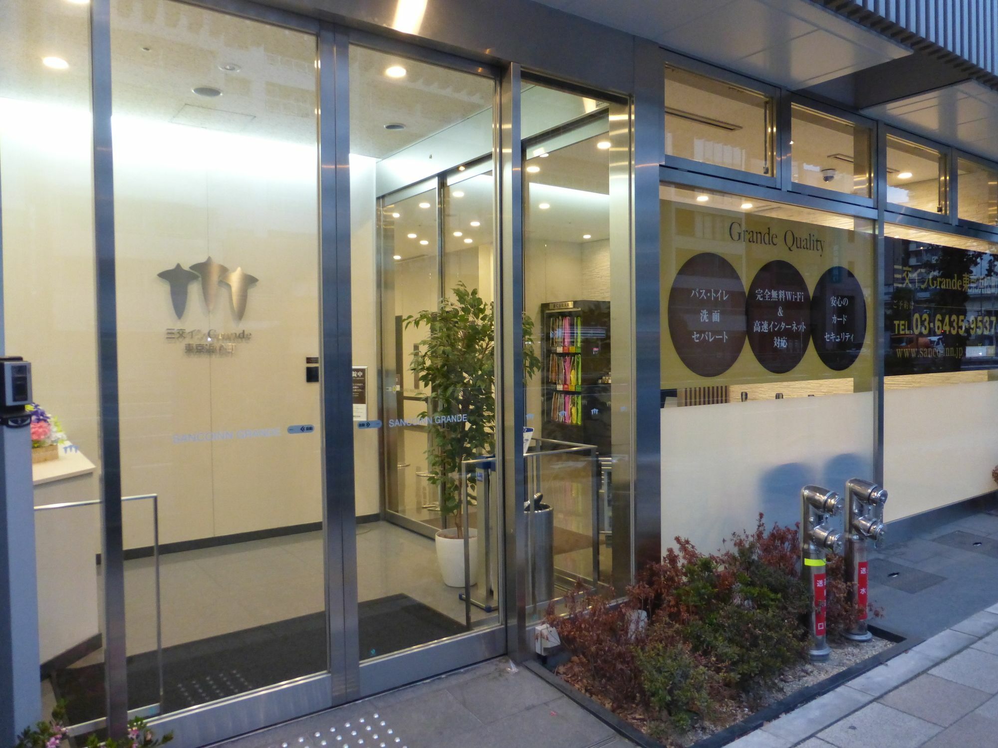 Sanco Inn Grande Tokyo Hamamatsucho Tóquio Exterior foto